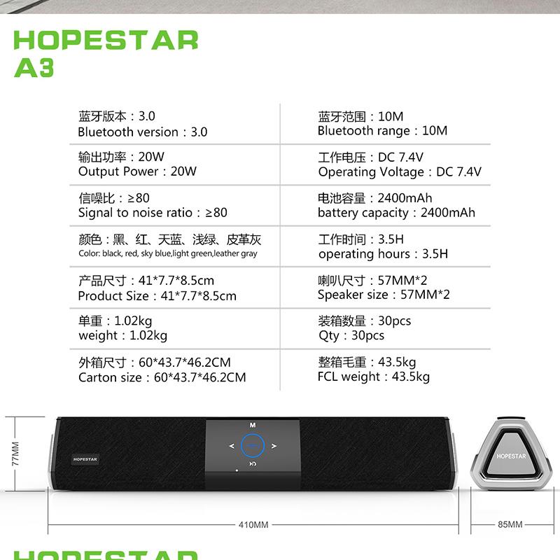 NFC蓝牙音箱